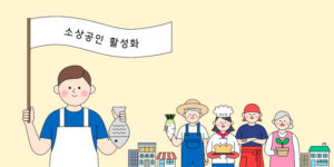 2023년 3분기 충북 청년 소상공인 창업응원금 지원사업